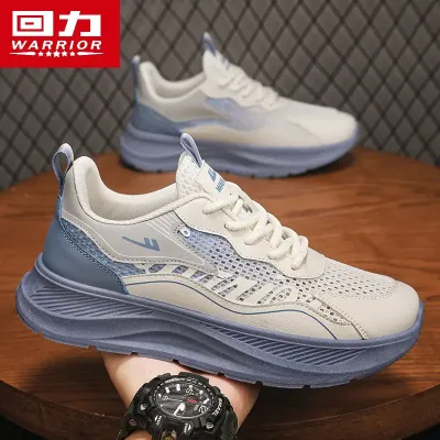 Breathable Mesh Trendy Shoes
